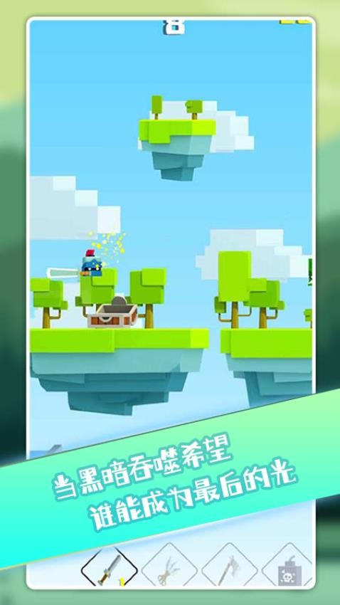 一步两步跳游戏v1.0(2)