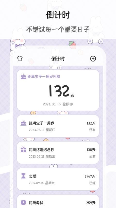 Moo漂流瓶官网版v3.3.0.330(2)