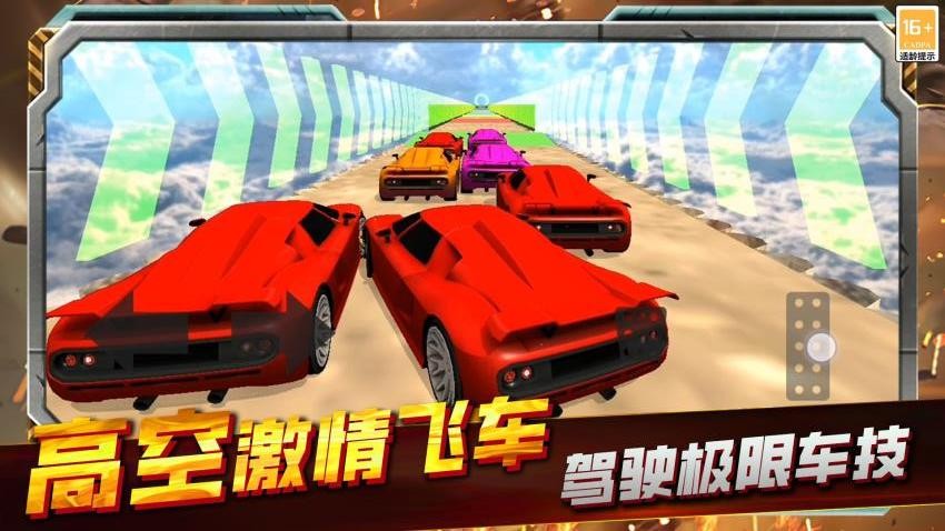 罪恶都市英雄游戏v2.250514.170 1