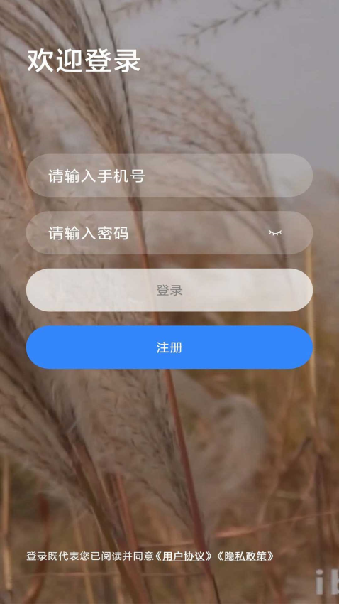 樂學網手機版v3.0.9 3
