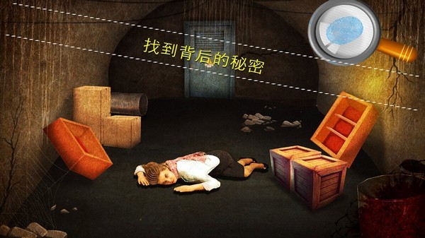 刑事案件调查特别班组游戏v8.4 4