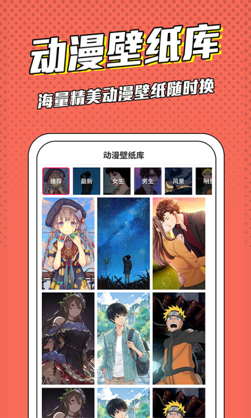 漫画脸头像制作软件v5.5.5(1)