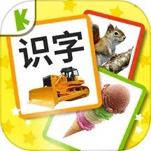 寶寶識字卡HD v9.0