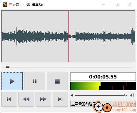 Switch Sound File Converter(音頻轉換器)