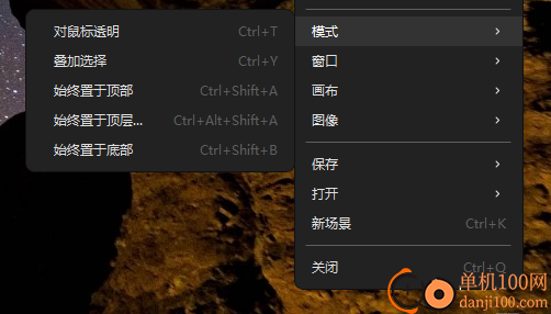 pureref漢化版