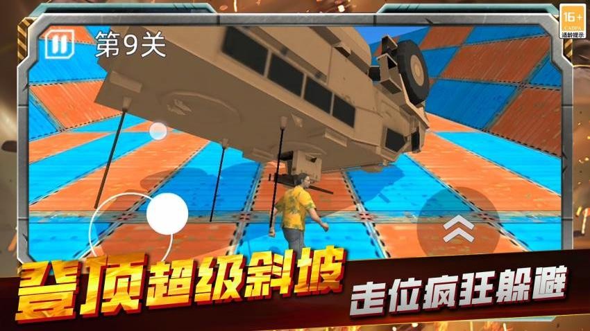 罪恶都市英雄游戏