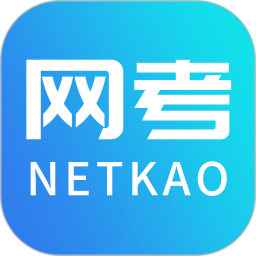 網考網搜題軟件 v1.3