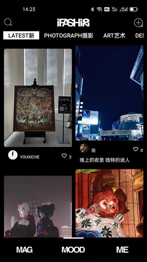 iFashion官网版v1.0.6 4
