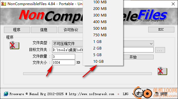 NonCompressibleFiles(任意大小文件創(chuàng)建工具)