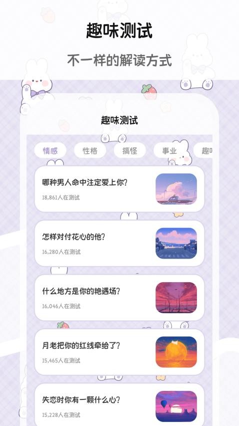 Moo漂流瓶官网版v3.3.0.330(3)