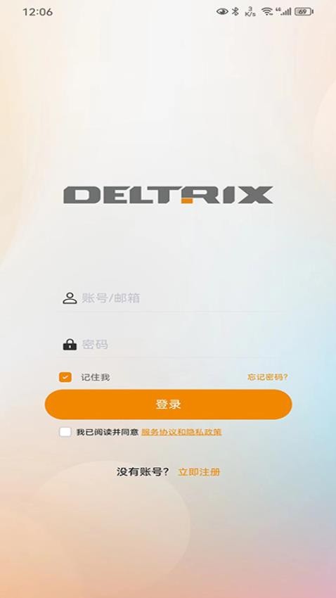 DELTRIX EV Charging官网版v1.6.0 2