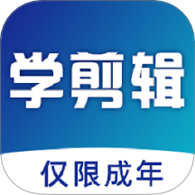 好影視頻剪輯教程免費(fèi)版