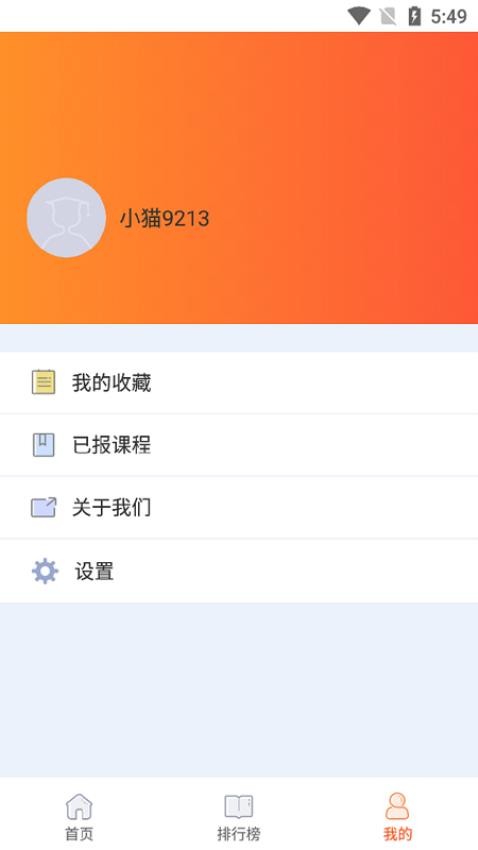 好影视频剪辑教程免费版v5.0.2(5)