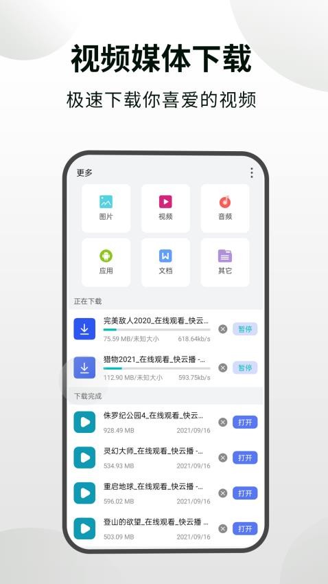 cc隱身瀏覽器appv1.3.8 2