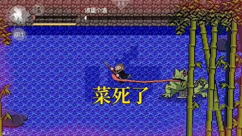 西游黑悟空游戲