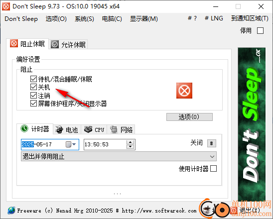 Don't Sleep(禁止休眠)