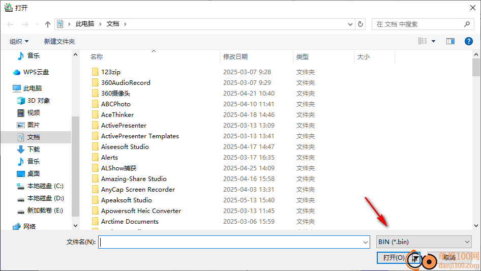 WinBin2Iso(映像轉換軟件)