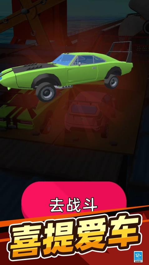 我开车贼6v5.250507.169 2