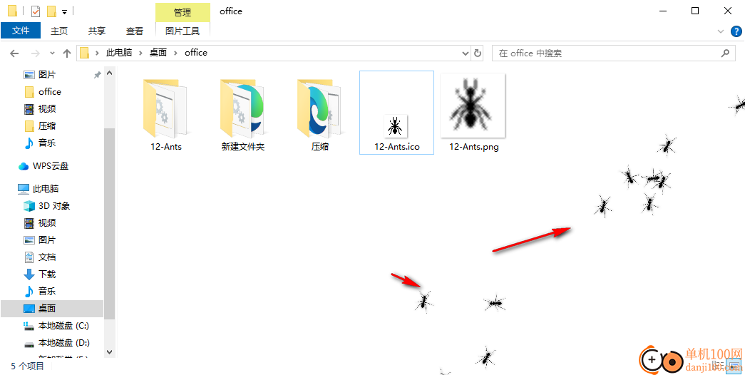 12-Ants(桌面螞蟻軟件)