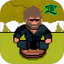 西游黑悟空游戲