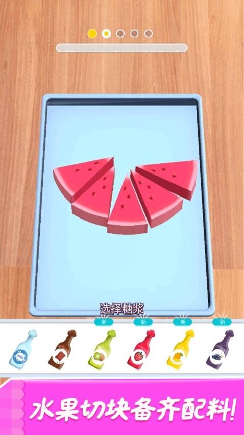 餐廳可愛美食烹飪游戲v1.0.0 1