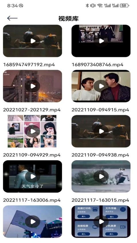 果果影視手機版v1.2 3