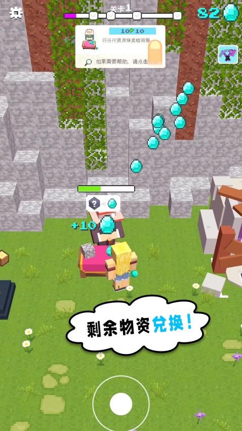 小黄来咯游戏