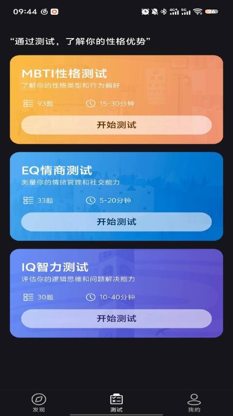 妙影工场官方版v1.0.0(3)