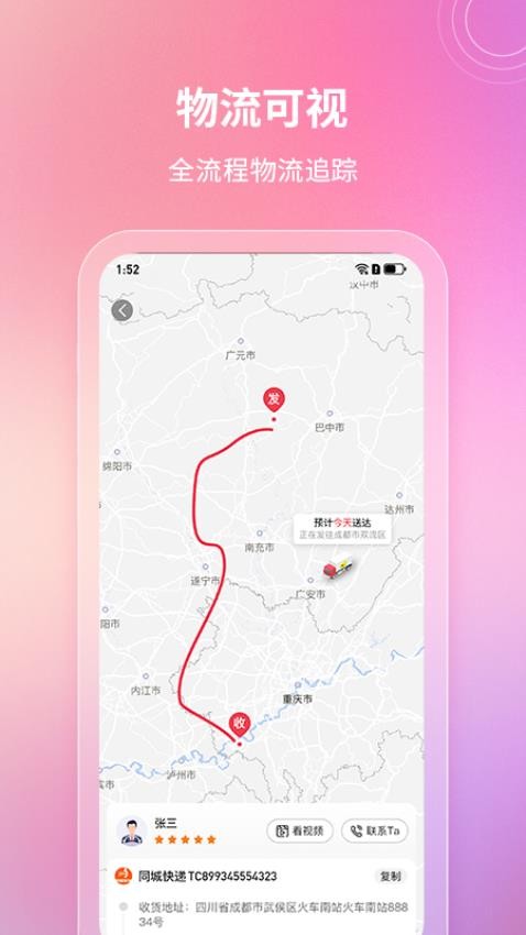 嘉品云市官方版v2.0.1 2