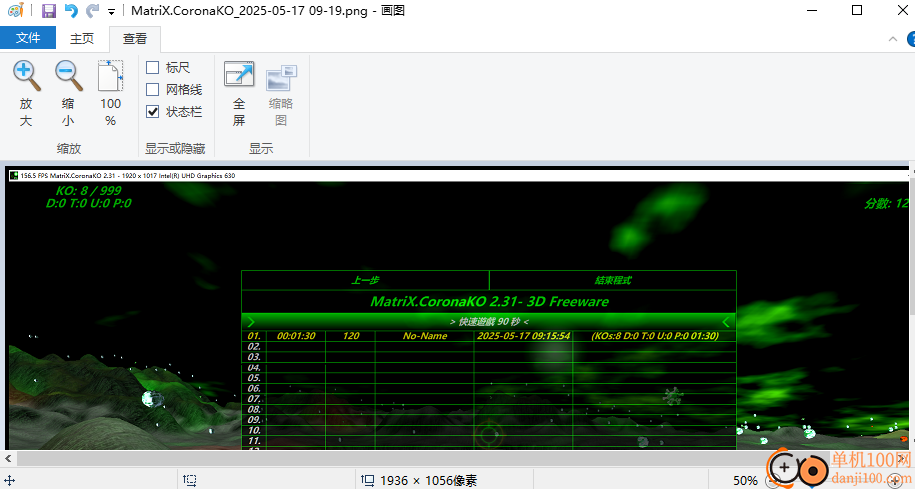 MatriX.CoronaKO(病毒消灭游戏)