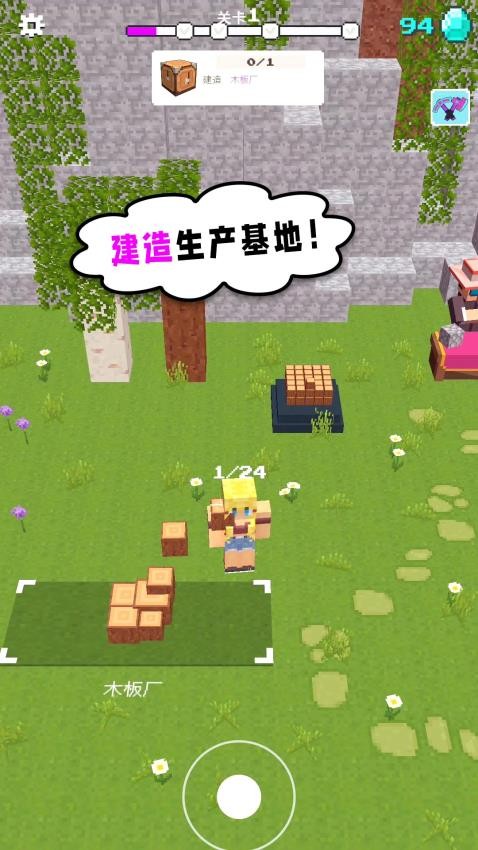 小黄来咯游戏v2.0.5 4