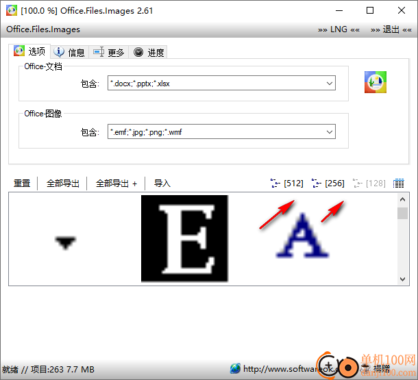 Office.Files.Images(office图像提取)