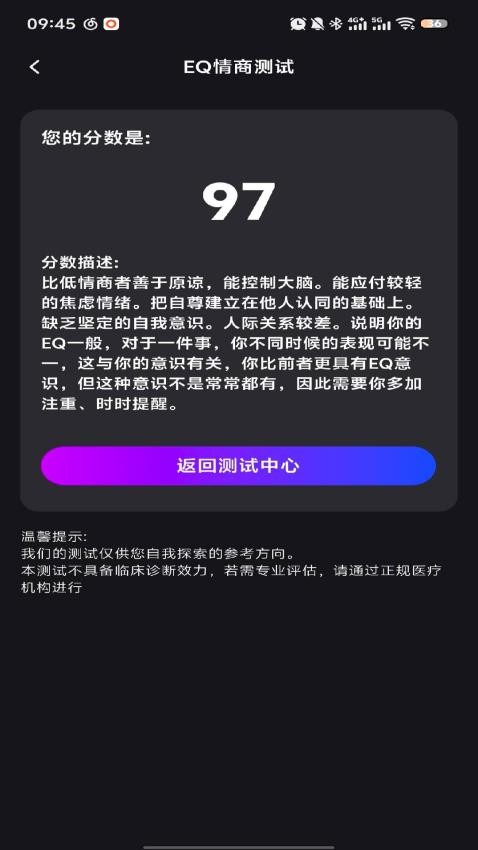 妙影工场官方版v1.0.0(5)