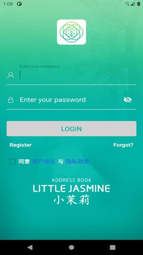 小茉莉通讯录官方版v1.0.0.202503081301(1)