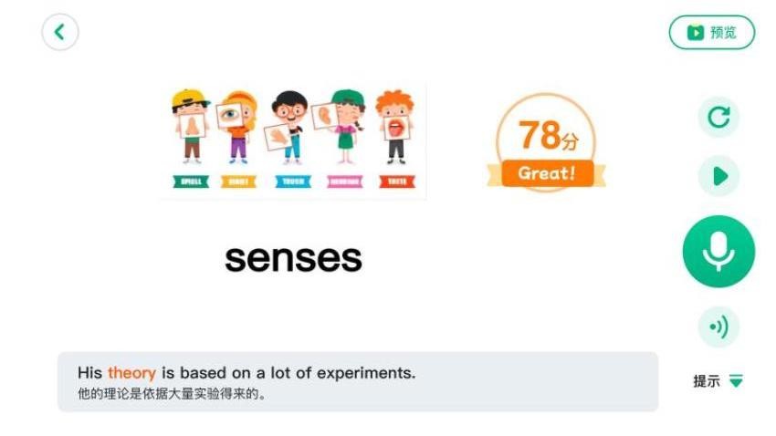 好好課官方版v1.0.7 3