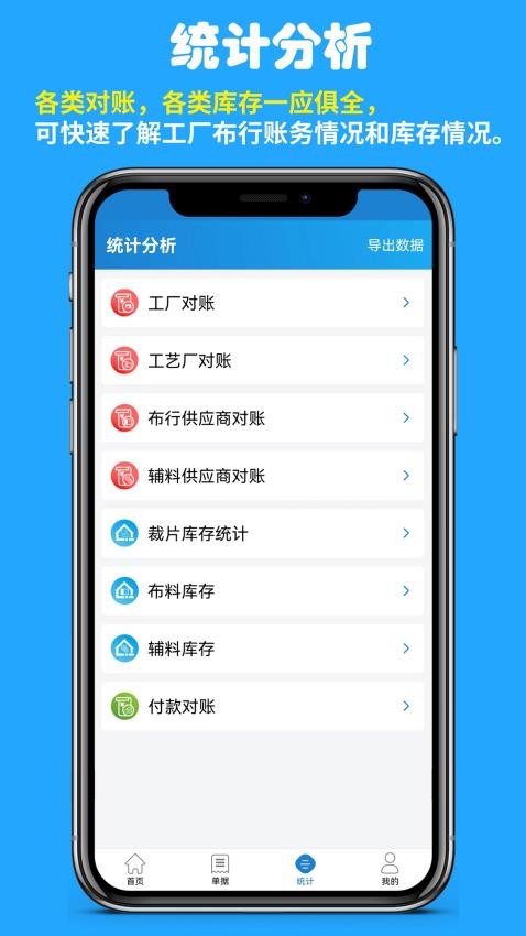快售工廠版v1.1.7_22680178 5