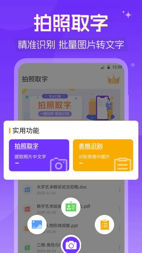 PDF閱讀器appv3.4.4 2
