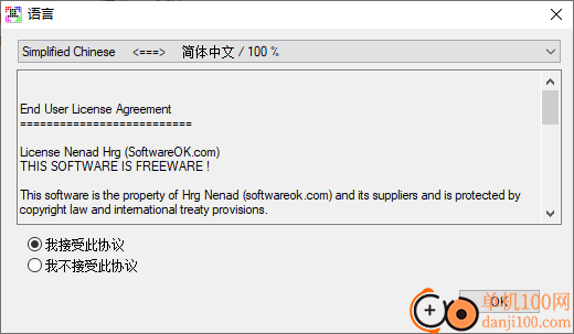 StressMyPC(电脑压力测试软件)