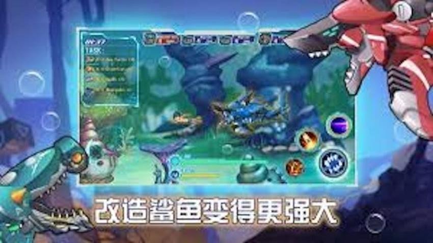 深海探一探游戏