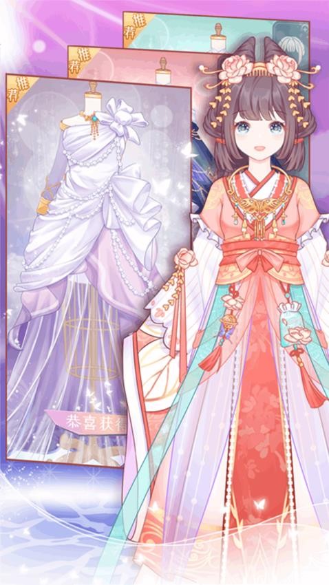 小魔女换装游戏v1.0.0 3