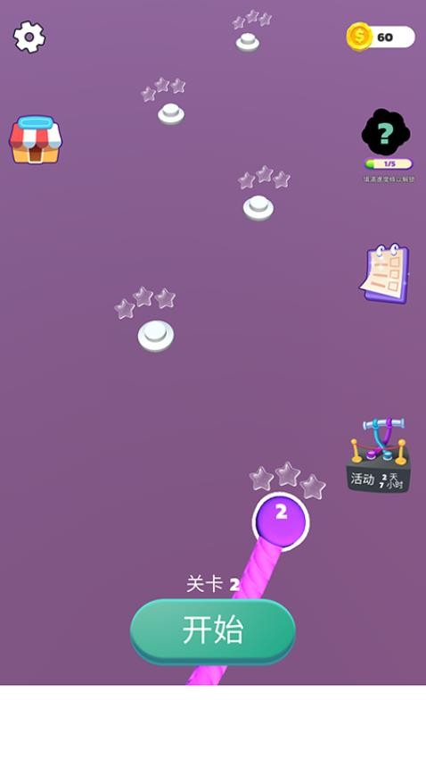 满园乐乐消游戏v1.5(3)