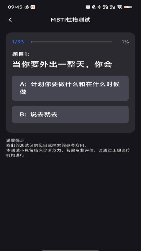 妙影工场官方版v1.0.0(4)