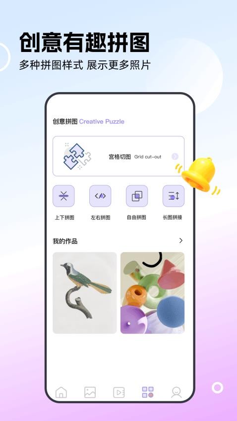 相册整理管家最新版v1.5(2)
