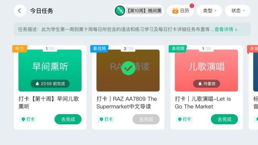 好好課官方版v1.0.7 2