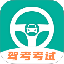 駕考一點(diǎn)通app(駕考科目學(xué)車寶典)