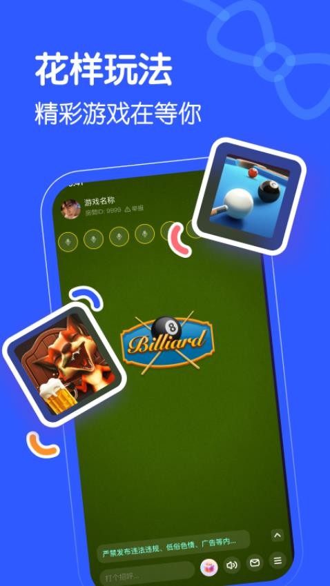 映玩官方版v1.0.2(1)