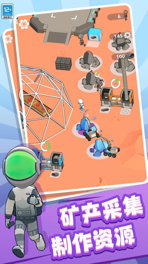 外星生存游戲v1.250509.169 2