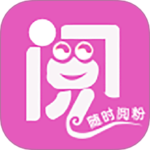 閱粉助手免費版