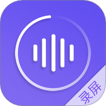 錄屏師app