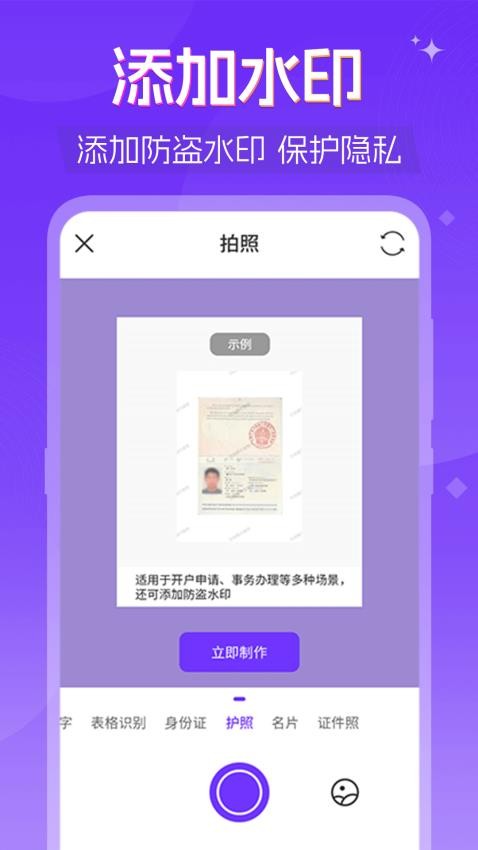 PDF閱讀器appv3.4.4 4